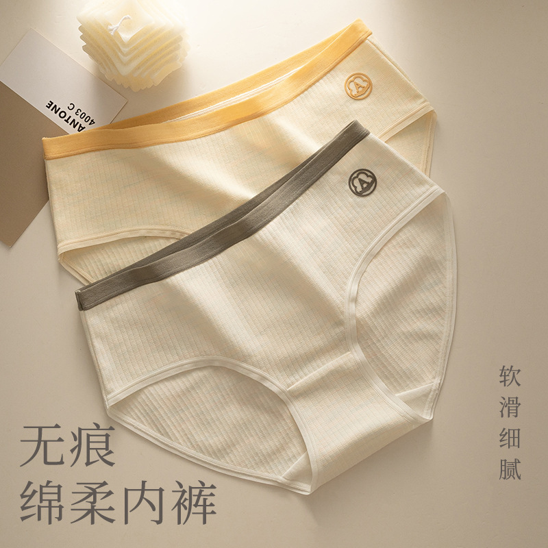 Women's underwear women's pure cotton mid-waist lifting hip breathable 100 cotton 5A antibacterial crotch comfortable and traceless girl shorts