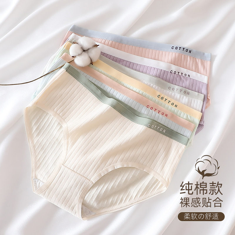 Letter pure cotton underwear for women, full cotton crotch mid waist, traceless girl comfortable breathable briefs