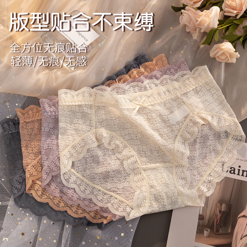 Large size sexy lace panties women's mid-waist summer thin seamless women's panties breathable quick-drying cotton crotch briefs