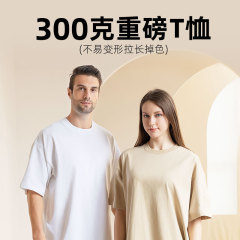 Heavy 300g double yarn loose shoulder loose T-shirt pure cotton round neck large size T-shirt foreign trade cross-border special oversize