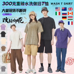 300g pure cotton heavy wash water for old short-sleeved T-shirt batik washing foreign trade pure cotton retro loose oversize