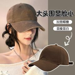 Big head circumference baseball hat for women new hard top versatile and deep wide brim to show the face of primary school students baseball cap men