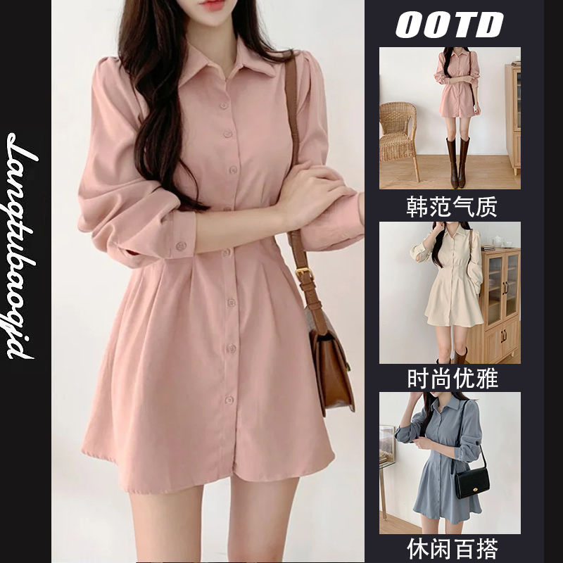 Korean style chic temperament waist-hugging slim shirt dress for women's spring and autumn new small short skirt shirt dress