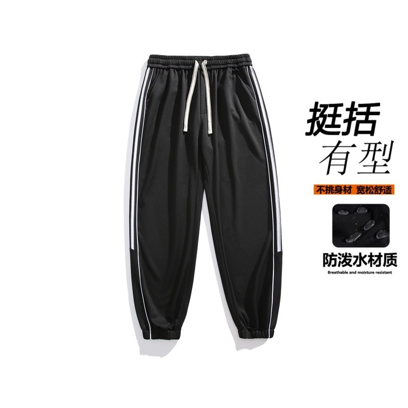 Spring and Autumn Men's Sports and Casual Trousers Fashion Simple Stripes Versatile American Functional Loose Tie Sleeve Pants