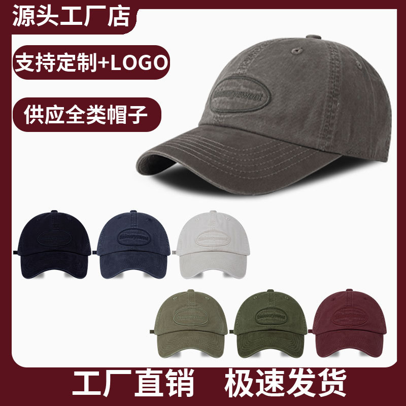 Spring new retro old English letters baseball hat for women Korean style casual versatile neutral style baseball hat for men