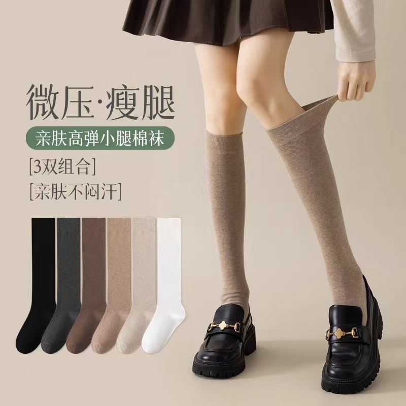 Long tube socks for women, cotton socks, autumn and winter long legs, thin legs, solid color high tube socks, sweat-absorbing and antibacterial socks, independent packaging socks