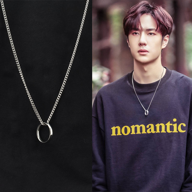 Wang Yibo's same necklace, fashionable couple, simple and versatile Harajuku style ring ring pendant necklace