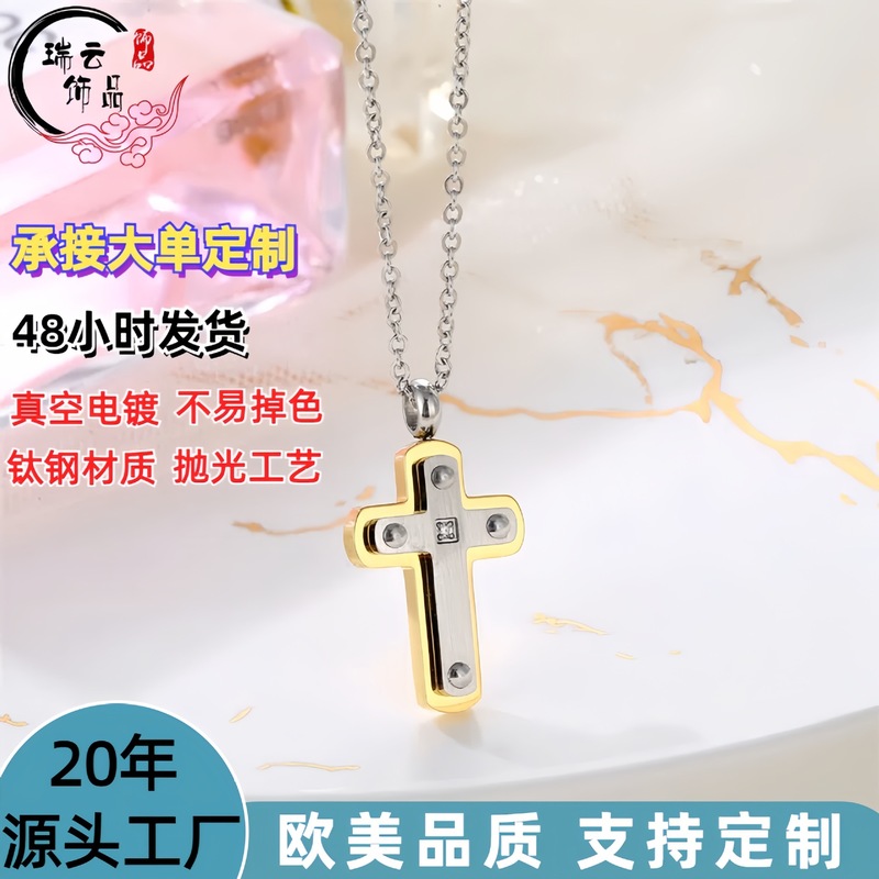 High-quality jewelry from European and American cross-border markets, fashionable cross stainless steel necklace for women, design-sensing titanium steel necklace