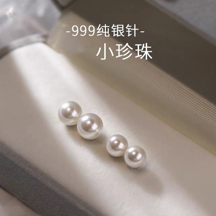 s999 sterling silver pearl light luxury earrings high-end temperament exquisite earrings French niche foot tiller jewelry wholesale