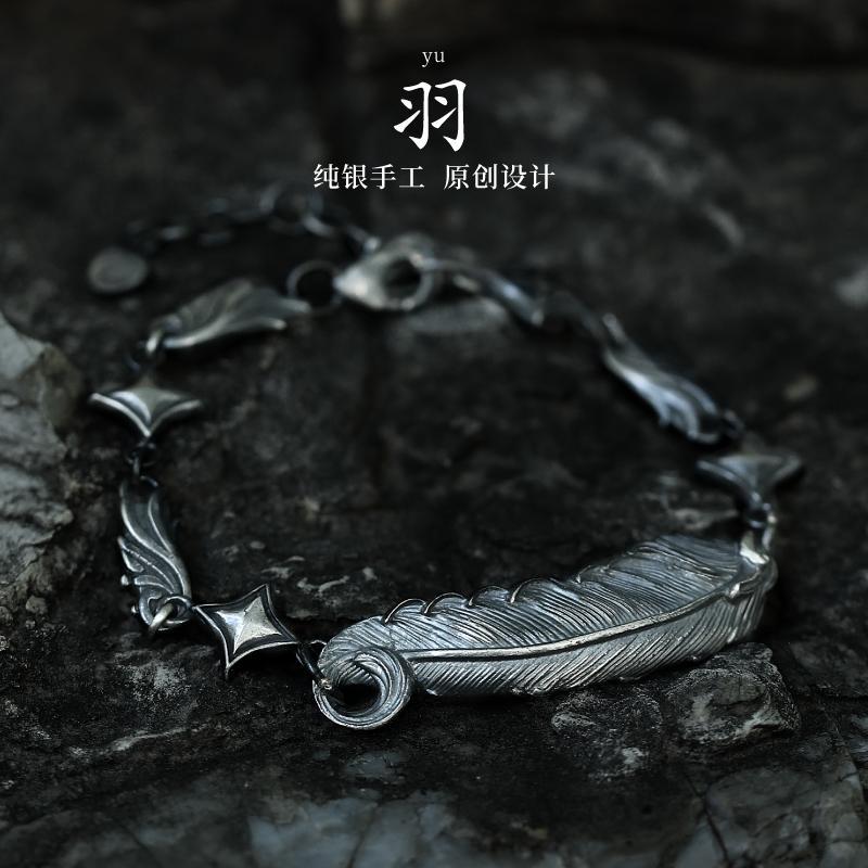 【1916 people’s collection】Original art | "Feather" bracelet for men's football niche high-end hand-dressing retro men