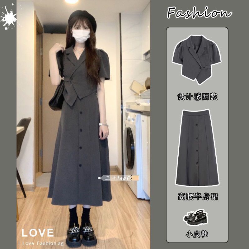 Women's 2024 summer new Hong Kong style short irregular lapel suit top high waist skirt two-piece set