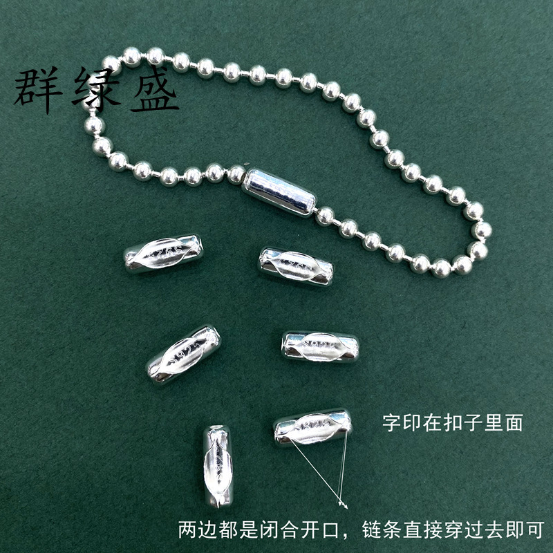 Qunlusheng S925 sterling silver bead bead chain buckle head DIY silver accessories round bead chain connection buckle bead buckle bead waist buckle