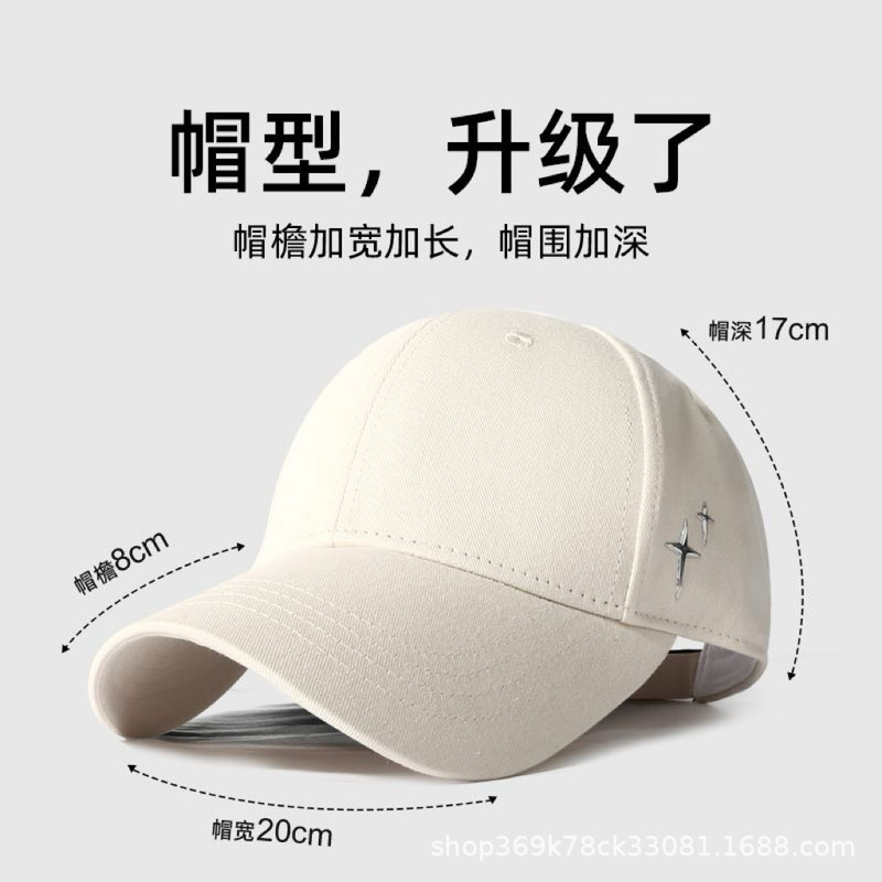 Wholesale baseball cap Spring and Autumn new simple and versatile star baseball cap casual and fashionable couple baseball cap
