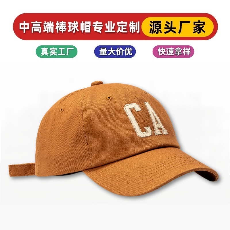 Processing customized trendy brand face-showing small baseball hat for women's sun protection soft top letters niche ins trendy couples baseball hat