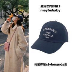 Zhao Lusi same style as South Korea purchasing agent maybebaby imported women's letter embroidered baseball hat