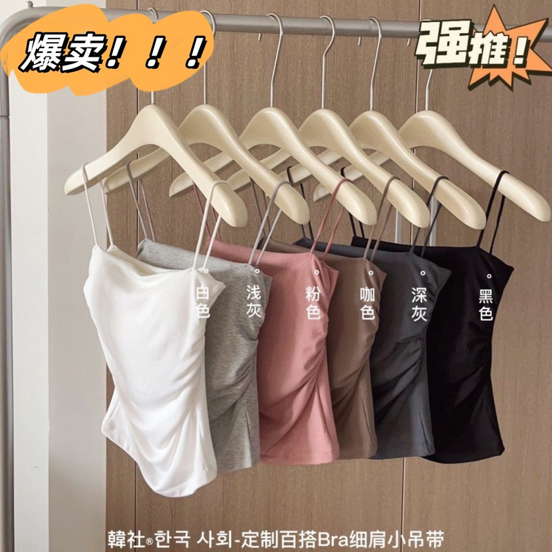 Korean version of pure desire one-length collar suspender beautiful back pleated slimming vest with chest pad wrapped in chest inner sleeveless strap top