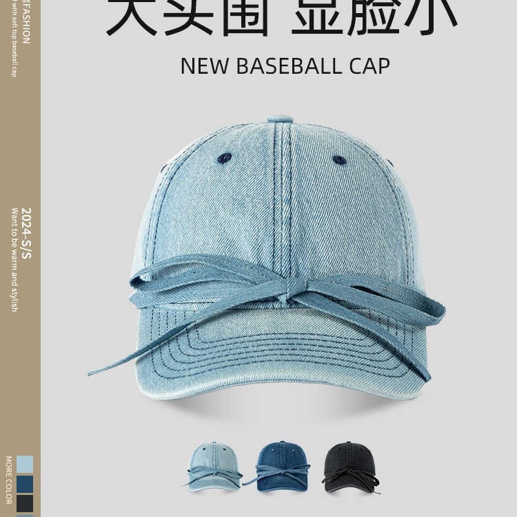 Korean Ins Niche Bow Baseball Cap Girl Sweet and Cute Baseball Cap Spring and Summer Age Reducing Cowboy Hat