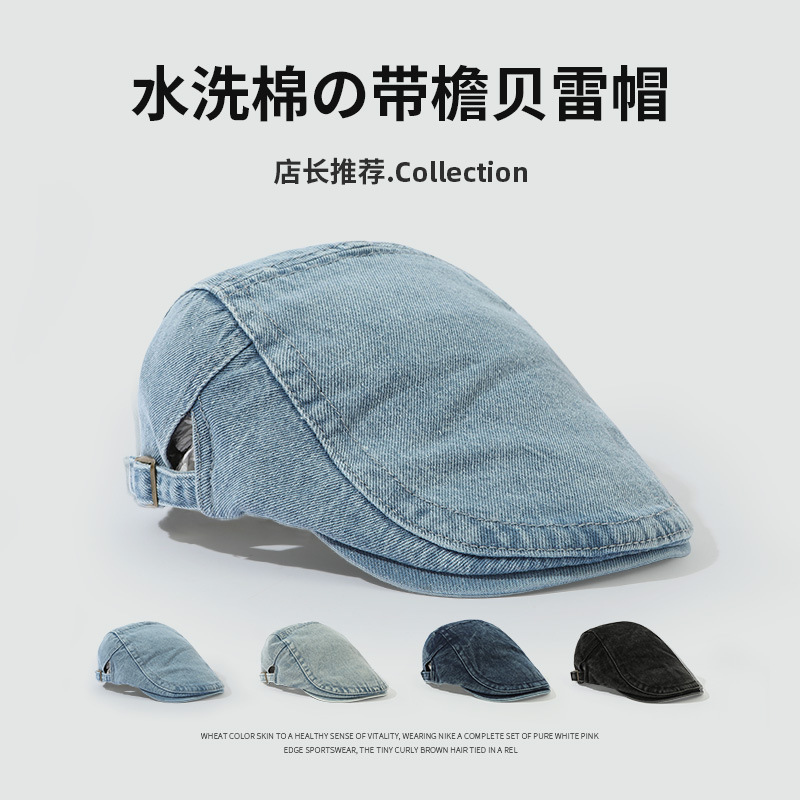 Casual retro washing denim solid color forward hat Korean style fashionable simple outdoor sports sun protection baseball cap