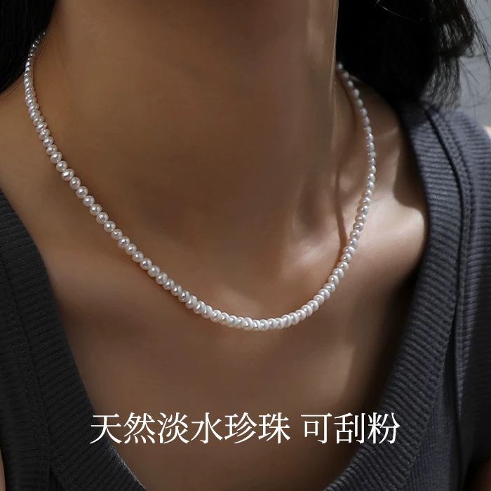 【3174 people collect】Pure natural freshwater pearl necklace for women with strong light rice baby bead necklace Xiaomi bead clavicle chain Baroque gift gift