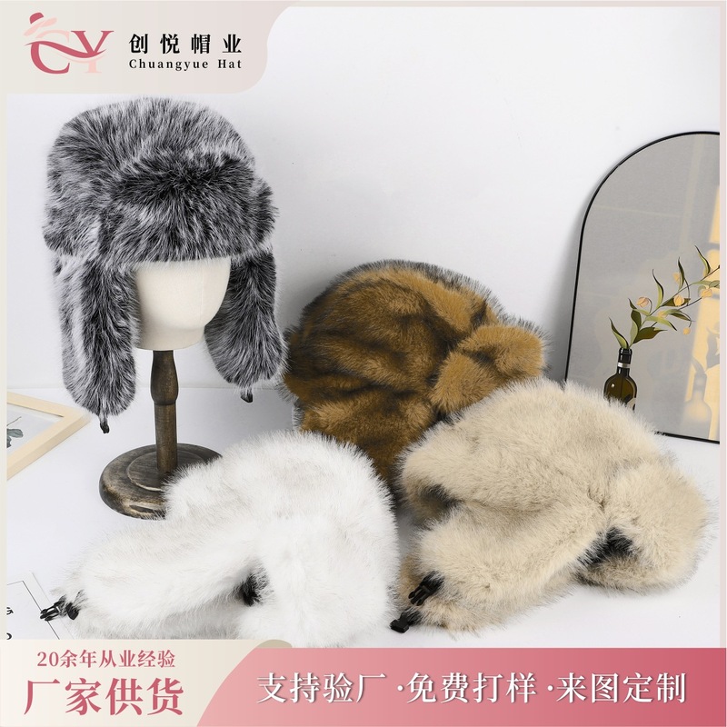 New Korean Plush Lei Feng Hat for Women in Autumn and Winter Thickened Cold Warm Riding Ear Protection Hat Trend