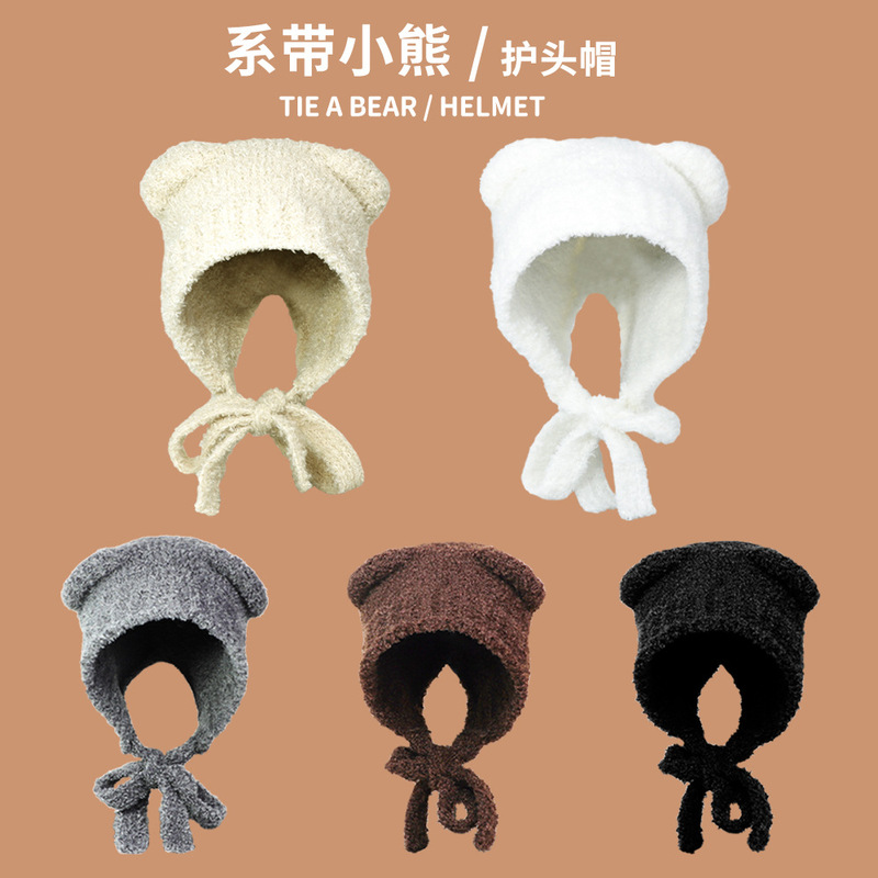 Hat for women's winter cute bear ears warm ear protection knitted hat Korean sweet versatile cold-proof wool hat
