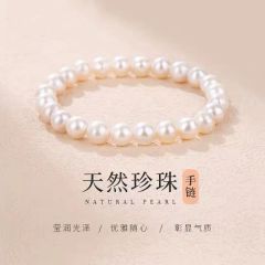 Natural pearl bracelet for women's authentic round white pearl pearl bracelet pure natural authentic Beizhu gift for girlfriend mother