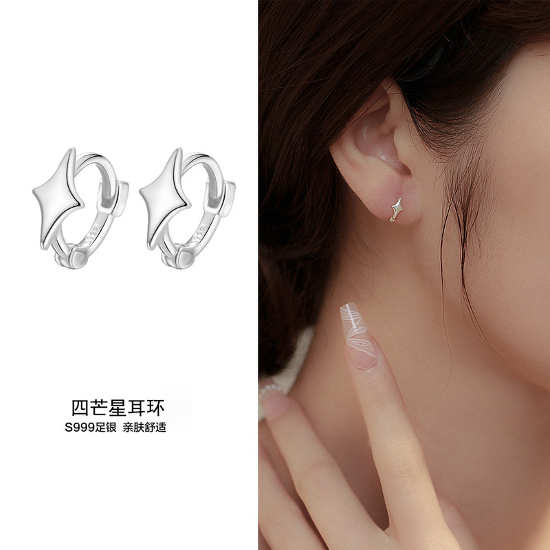 S999 sterling silver foot silver earrings women's fashionable versatile star ear buttons that don't need to take off when sleeping ins ear accessories wholesale