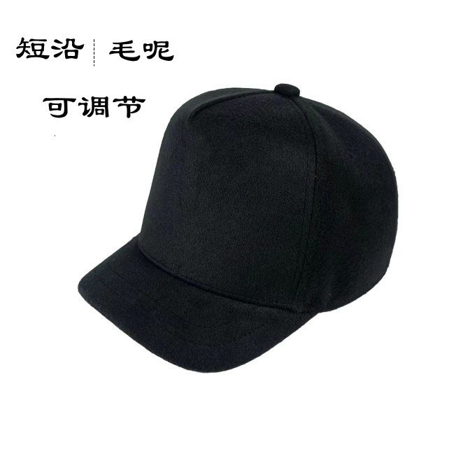 4.5 cm short edge baseball cap men's autumn and winter wool baseball cap warm hard top solid color women's small brim cap