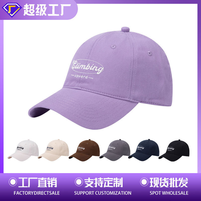 Embroidered versatile deep top baseball cap trendy men's baseball cap women's deep face showing small outdoor mountaineering sun hat