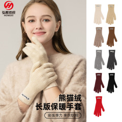 Long solid color versatile knitted gloves for women's finger-exposed touch screen windproof cold thickened warm winter gloves riding