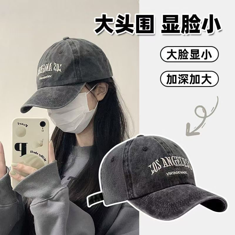 Men's American wide-brimmed retro face showing little girl's big head circumference baseball cap used for old washing hat trendy embroidered baseball cap