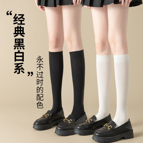 Calf socks women's spring and summer pure cotton socks women's pressure stovepipe jk mid-calf socks black and white over-the-knee socks Zhuji socks industry wholesale