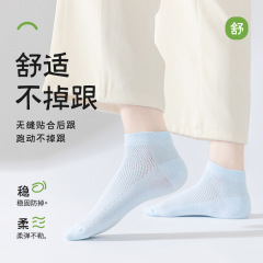 Pure cotton Zhuji socks for women in spring and summer thin mesh boneless socks sweat-absorbent invisible socks Zhuji socks wholesale