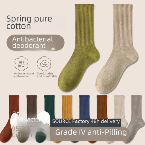 Socks Pure Cotton Women's Spring and Autumn Middle Tube Boneless Sweat-absorbing Antibacterial Anti-odorant White Cotton Sports Socks Wholesale