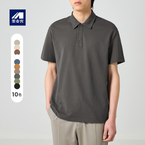 Momaike 210g bead floor cotton basic solid color polo shirt men's summer new work clothes T-shirt men's short-sleeved T-shirt