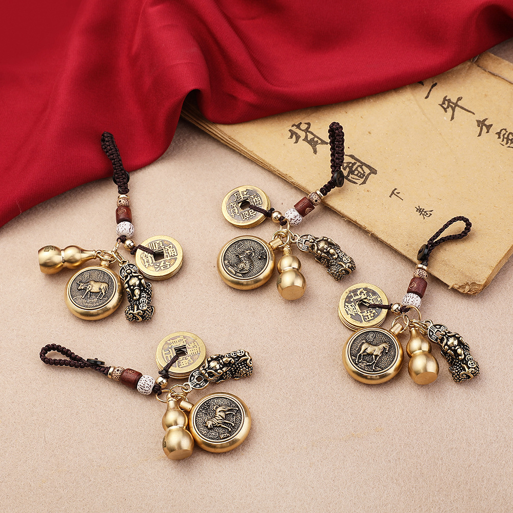 Star Moon Five Emperors Coin Brass Pixiu Gourd Twelve Zodiac Signs Hand-held Car Key Chain Small Pendant