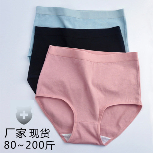 High waist underwear for women pure cotton belly tightening butt lifting mom plus size underwear women fat mm shorts wholesale Southeast Asia