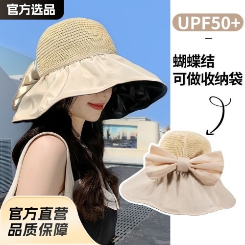 Vinyl sun protection sun hat girl in summer face covering folding can store sun hat fisherman hat versatile straw hat hollow