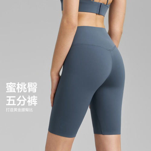 Lycra cycling yoga shorts new product nude sense jelly glue fitness shorts without T-line tight yoga pants for women