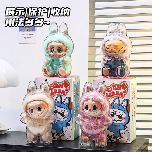 LABUBU transparent protective case first generation standing LABUBU second generation sitting party protective cover dustproof backpack hanging decoration