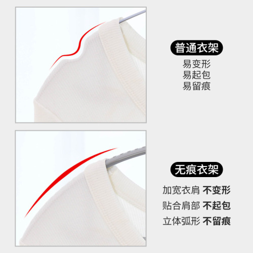 Seamless clothes hanger, household clothes protector that cannot afford deformation, clothes drying rack, non-slip anti-shoulder corner wardrobe hanging clothes hanger