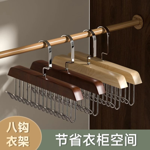 8 hook wooden suspender clothes rack one hook multiple hanging household dormitory hanging underwear pants multi-function solid wood eight-hook clothes rack