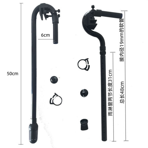 HW-603B Fish Tank External Filter Bucket Inlet and Outlet Hose Accessories Small, Medium, Large Size 3/4/6 Inch Rainwater Pipe