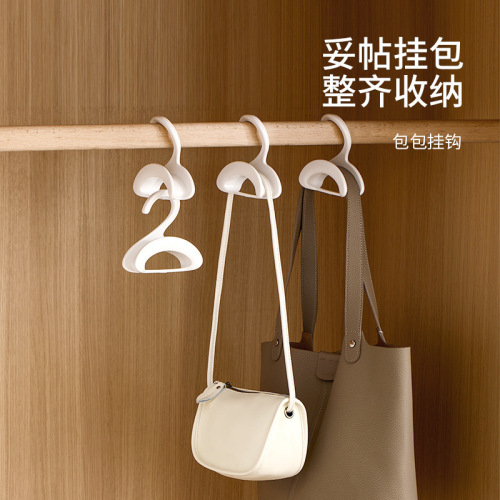 FaSoLa household arched hanger markless hanging bag scarf tie rack wardrobe storage ins style bag hook