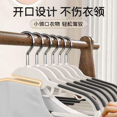 Fish-mouth plastic clothes hanger, non-slip, traceless, Japanese-style, adult home hanging clothes drying rack, wet and dry clothes hanger