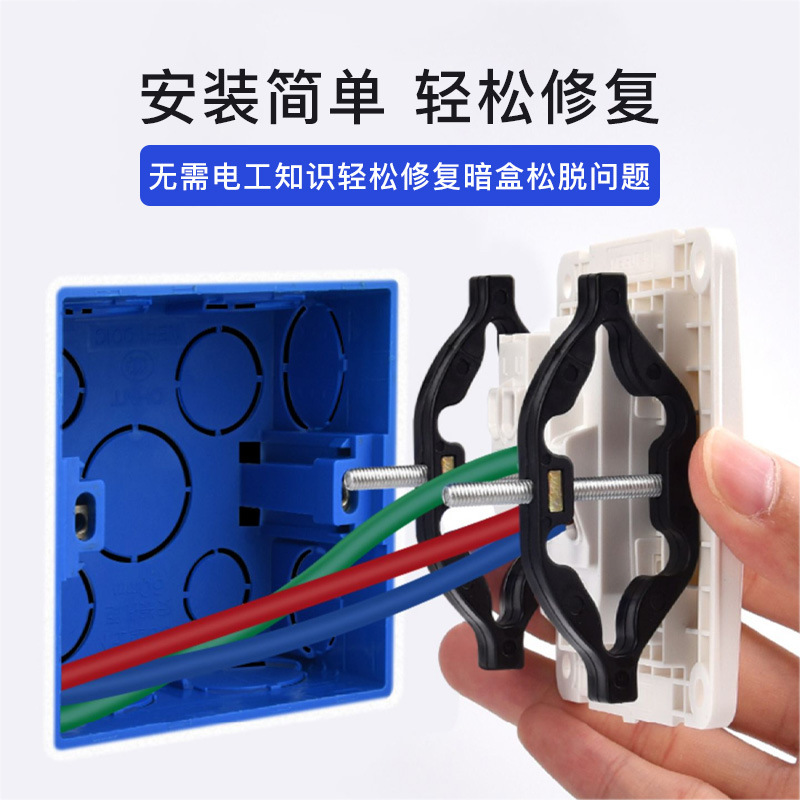 86 type switch socket bottom box cassette repairer generation wire box cassette diamond holder repair strut wholesale