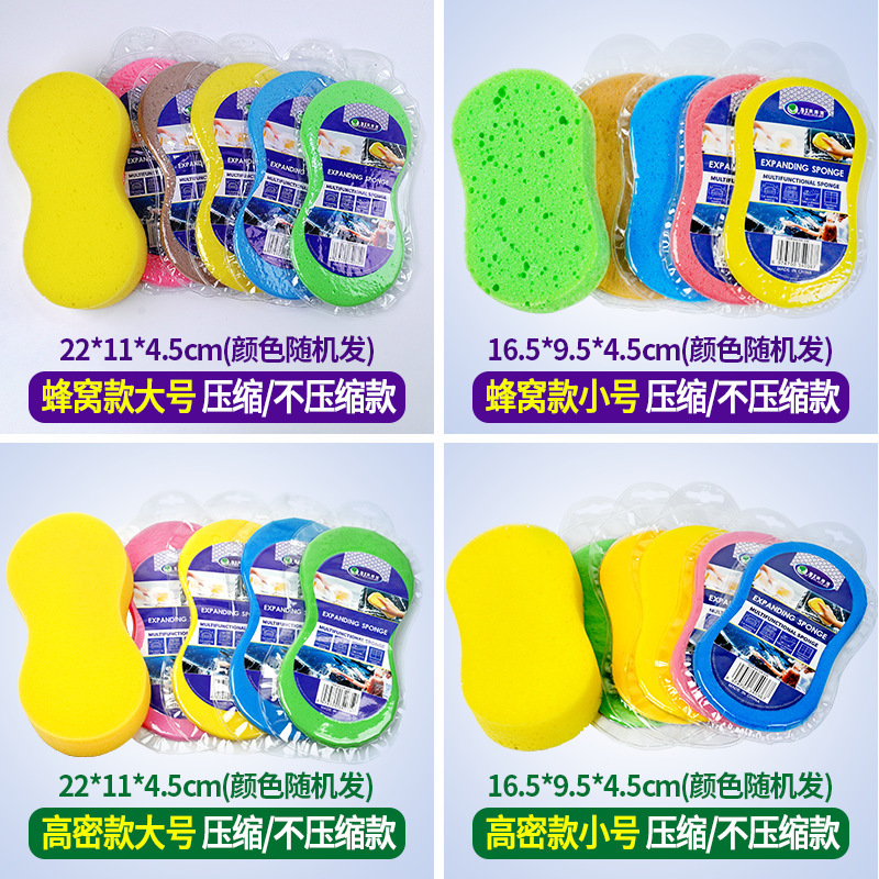 Car washing sponge large honeycomb 8-character compressed sponge block car supplies high-density car wiping and waxing sponge wipe wholesale