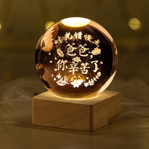 Father's Day Universe Glowing Base Crystal Ball Night Light Valentine's Day Gift Ornaments Student Creative Birthday Gifts