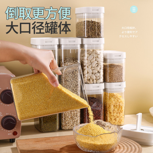 Airtight Food-Grade Plastic Storage Container for Grains, Coffee Beans, Dried Fruits, Noodles - Wholesale