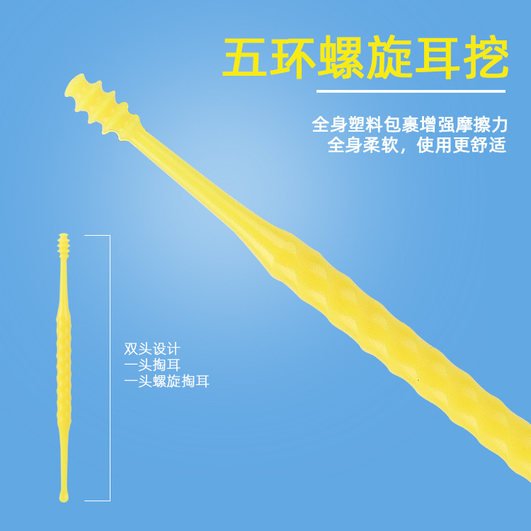 7-piece ear spoon set adult ear picking tools spiral ear digging black yellow keychain spring ear scooter